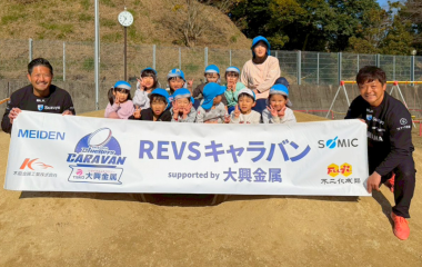 REVSキャラバン supported by 大興金属 ウィークリーレポート（12/13～12/19）