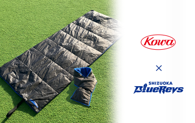 静岡ブルーレヴズ×興和株式会社のコラボレーション商品第2弾発売！