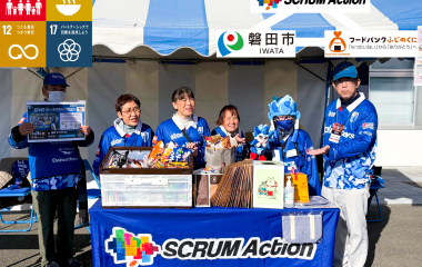 ＜レポート＞242点39kgの食品をフードバンクふじのくにへ寄贈しました