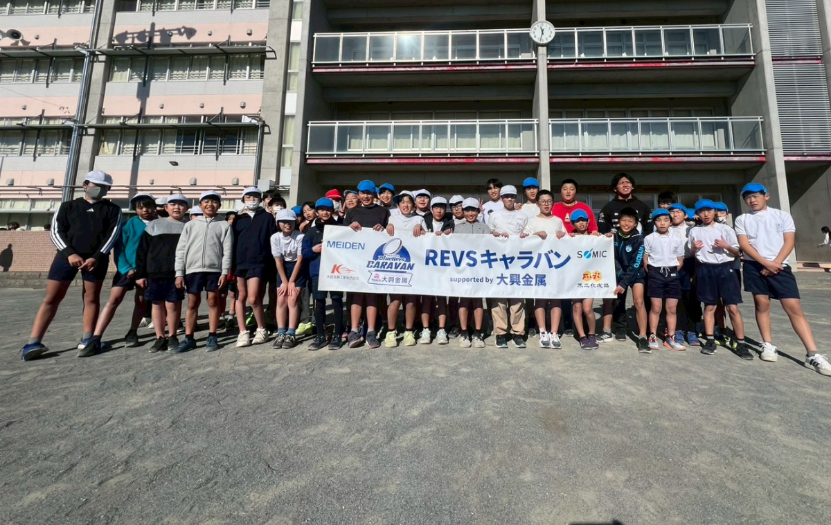REVSキャラバン supported by 大興金属 ウィークリーレポート（1/8～1/9）