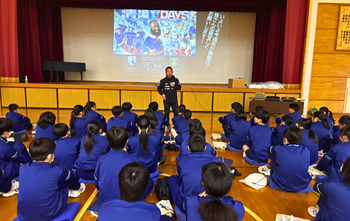 【ホストエリア活動】磐田市立向陽中学校、城山中学校にてラグビー講座を実施しました