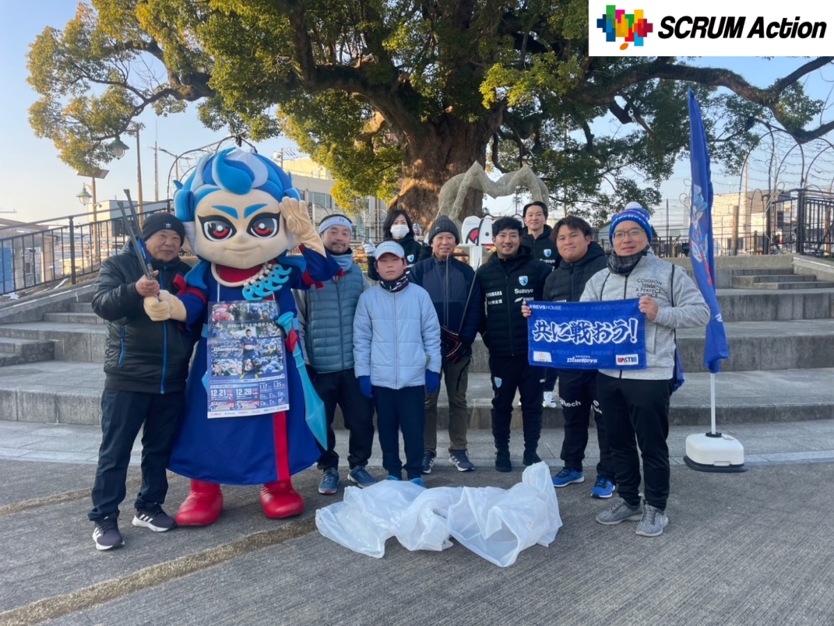 ＜REVS KEEP CLEAN＞第6回の参加者を募集