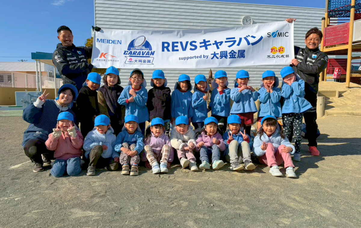 REVSキャラバン supported by 大興金属 ウィークリーレポート（1/17～1/23）