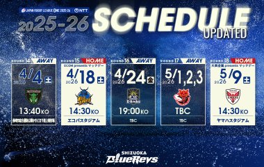 シーズン終盤4試合のキックオフ時間が決定