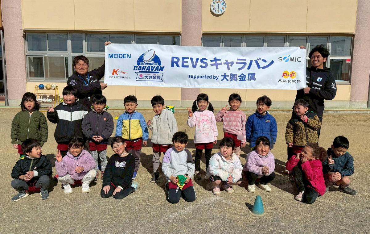 REVSキャラバン supported by 大興金属 ウィークリーレポート（1/31～2/6）