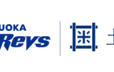 有限会社土屋米穀店とオフィシャルサプライヤー契約を締結