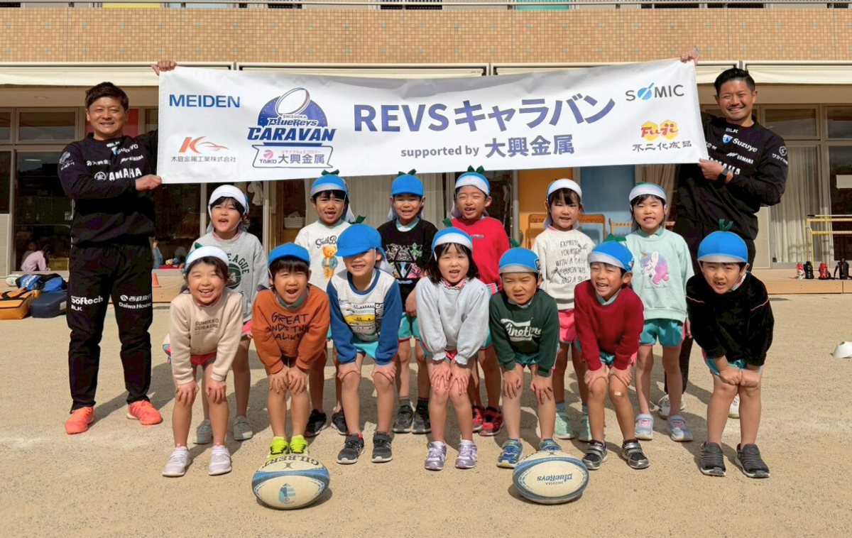 REVSキャラバン supported by 大興金属 ウィークリーレポート（2/14～2/20）