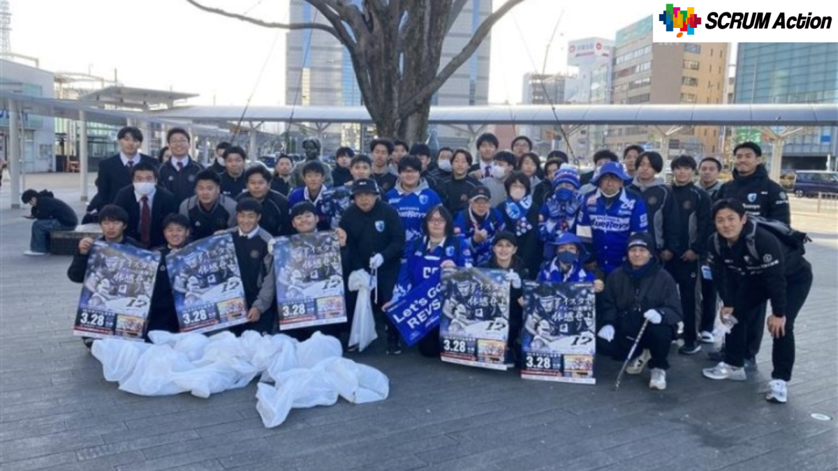 地域清掃活動＜REVS KEEP CLEAN＞第6回実施報告＆第7回の参加者募集