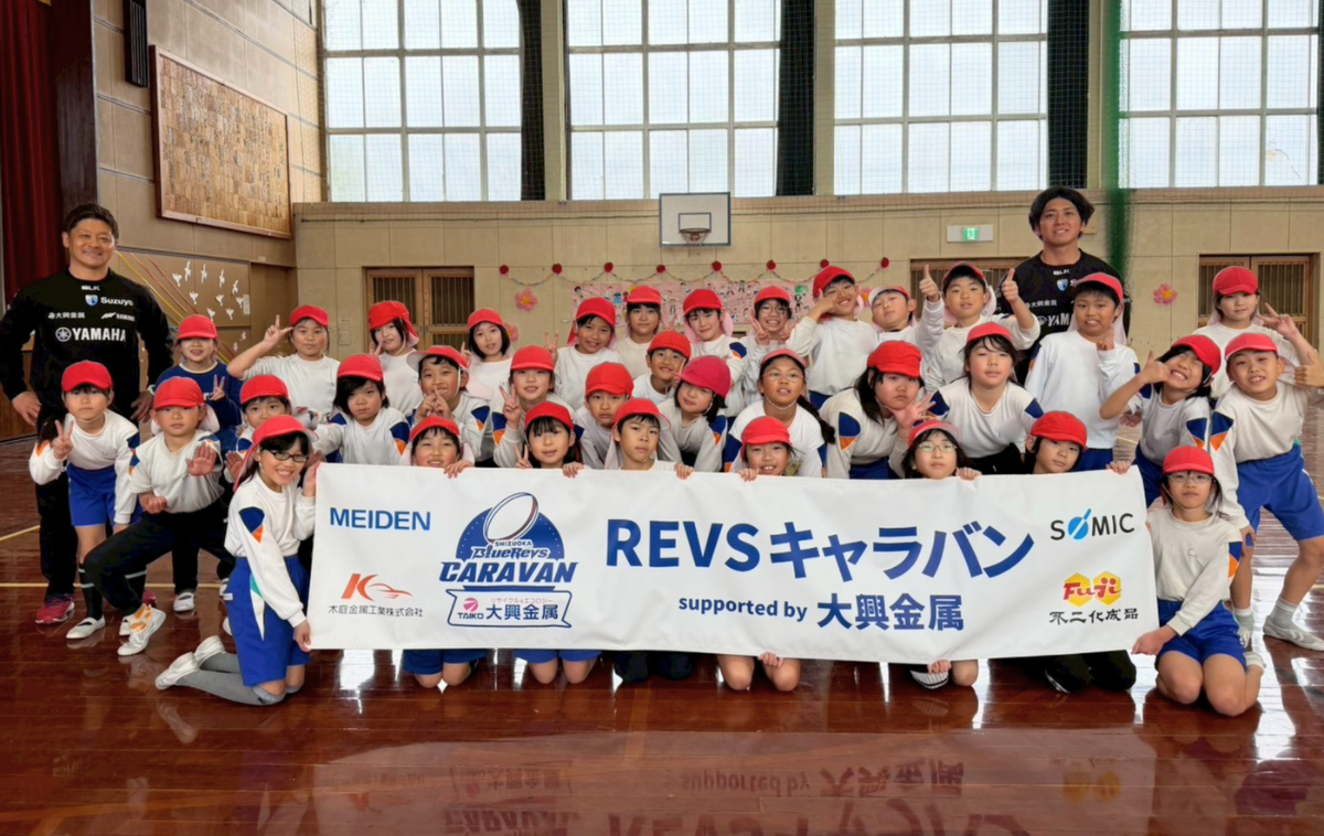 REVSキャラバン supported by 大興金属 ウィークリーレポート（2/14～2/20）