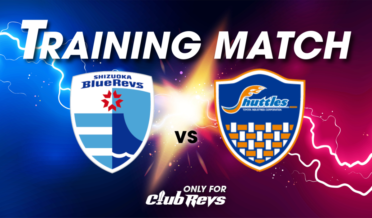 トレーニングマッチの実施について