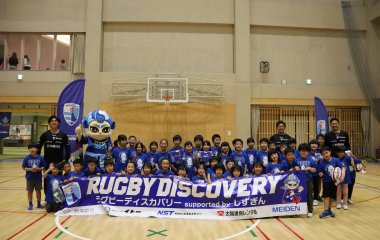 ＜ラグビーディスカバリー supported by しずぎん＞を袋井市で開催しました