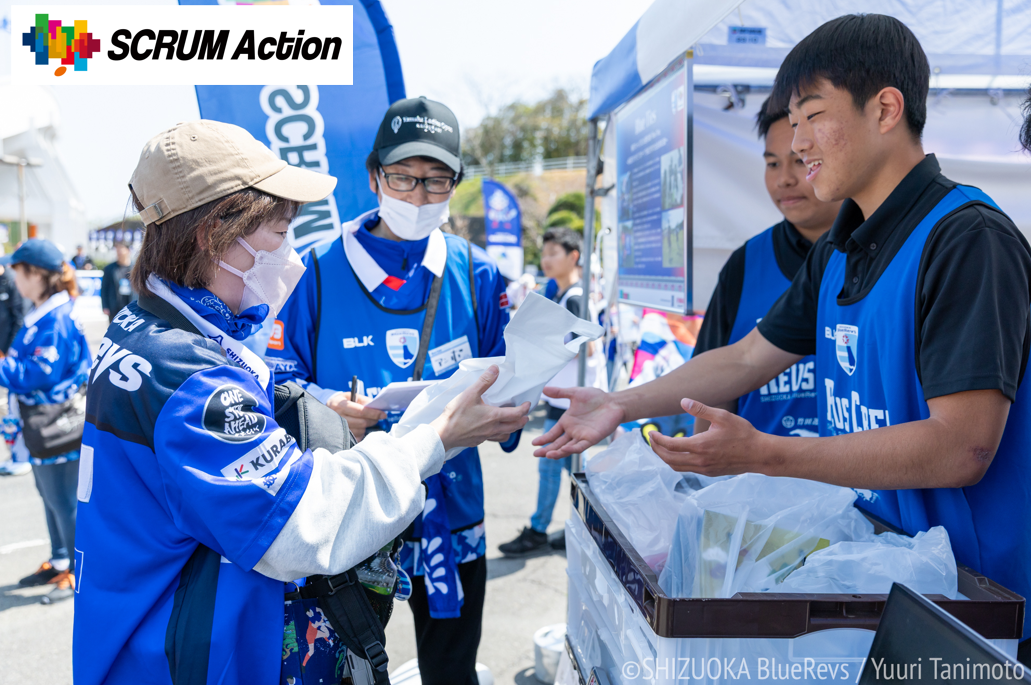 Blue Tiesに計301点のスポーツウェアを寄付いただきました