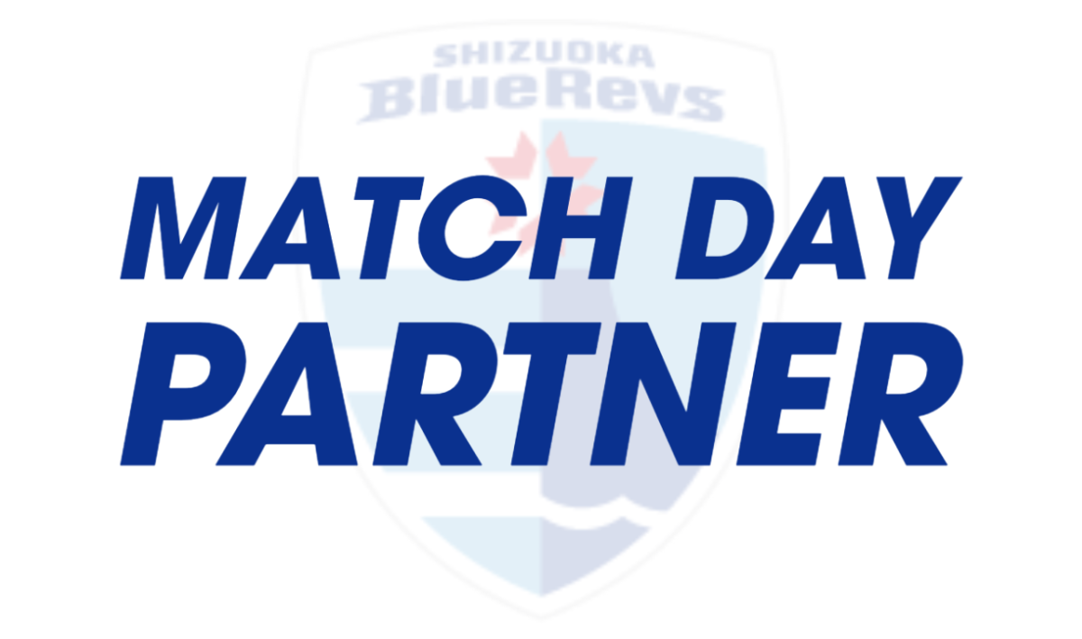 最終節のマッチデーパートナーに大興金属株式会社が決定