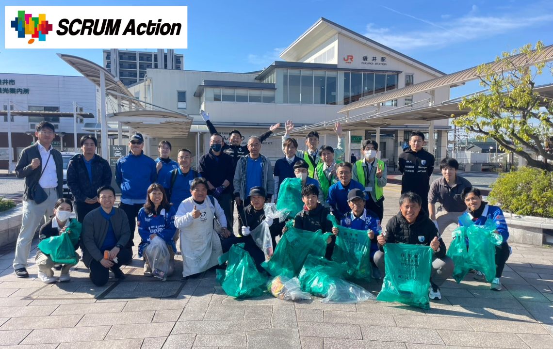 地域清掃活動＜REVS KEEP CLEAN＞第8回を実施しました