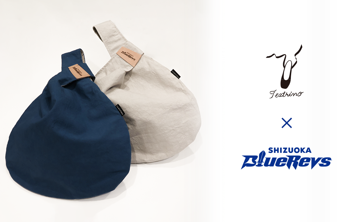 遠州織物と天竜産ジビエレザーが融合したコラボバッグ！Teatrino（テアトリーノ）とのコラボレーション商品第2弾を発売