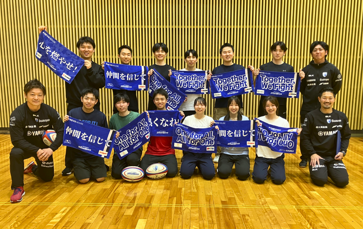 【ホストエリア活動】スター精密株式会社 新入社員研修にてタグラグビーでのチームビルディングを実施しました