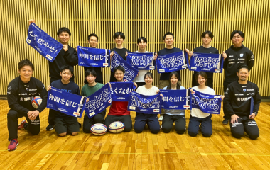 【ホストエリア活動】スター精密株式会社 新入社員研修にてタグラグビーでのチームビルディングを実施しました