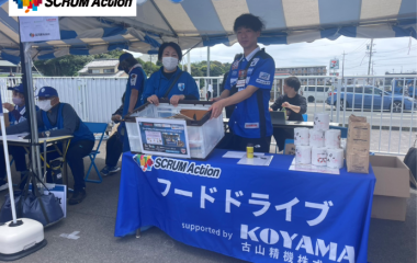 ＜レポート＞88点11kgの食品をフードバンクふじのくにへ寄贈しました