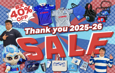 最大40%OFF！Thank you 2025-26 セール開催