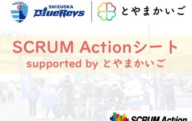 ＜レポート＞障がいをお持ちのお子様とご家族25組74名をホームゲームに招待しました