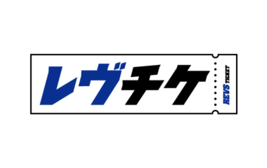 5/9(土)横浜キヤノンイーグルス戦の当日券販売について