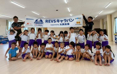 REVSキャラバン supported by 大興金属 ウィークリーレポート（5/11～5/15）