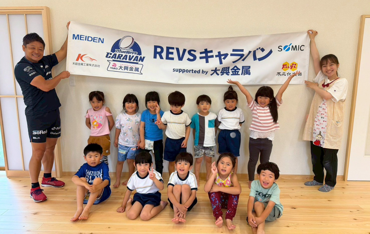 REVSキャラバン supported by 大興金属 ウィークリーレポート（5/18～5/22）