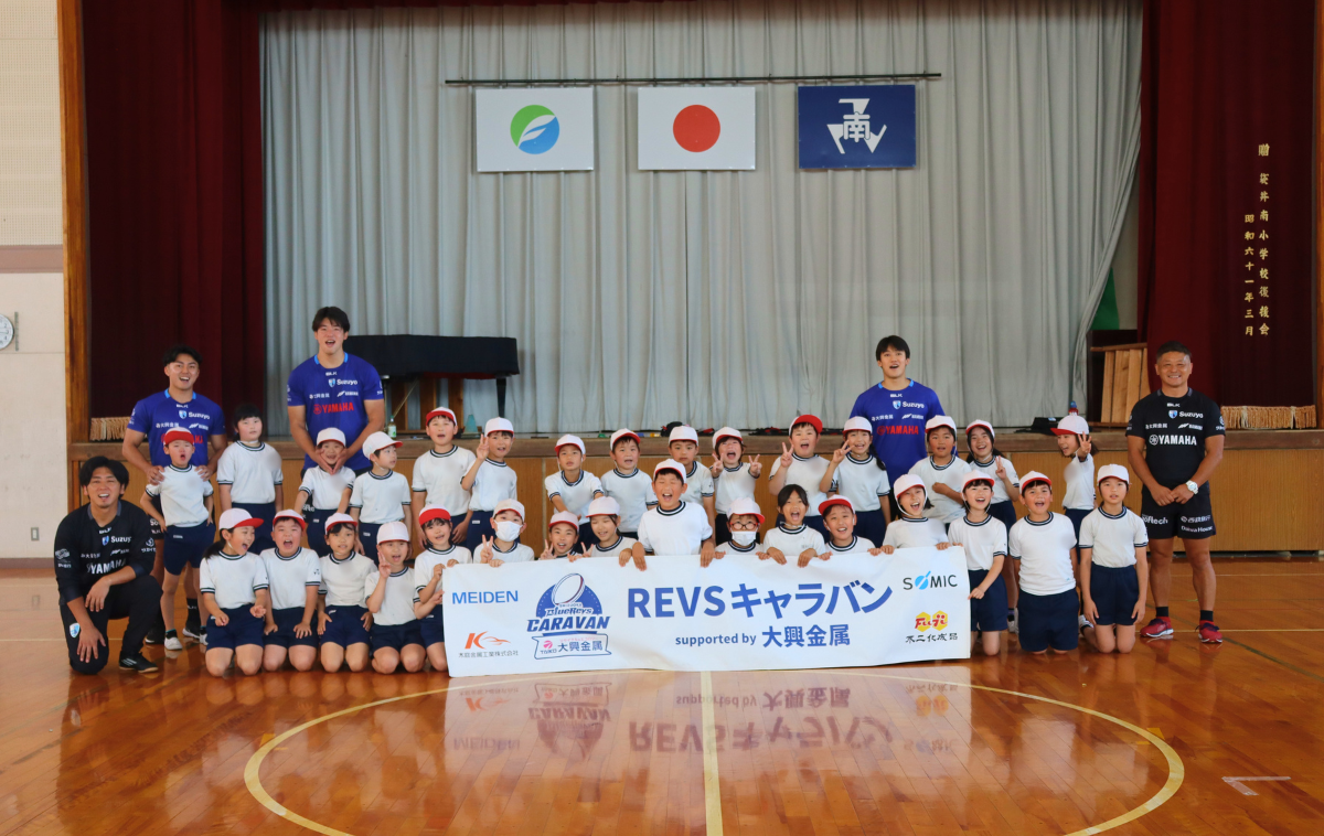 REVSキャラバン supported by 大興金属 ウィークリーレポート（5/25 ～5/29 ）