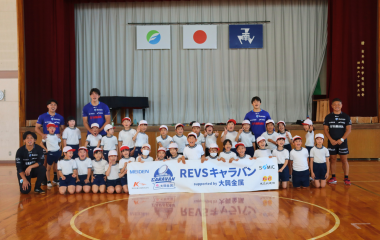 REVSキャラバン supported by 大興金属 ウィークリーレポート（5/25 ～5/29 ）