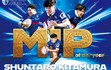 ＜レヴニスタアワード＞MIP of the Yearは北村 瞬太郎選手