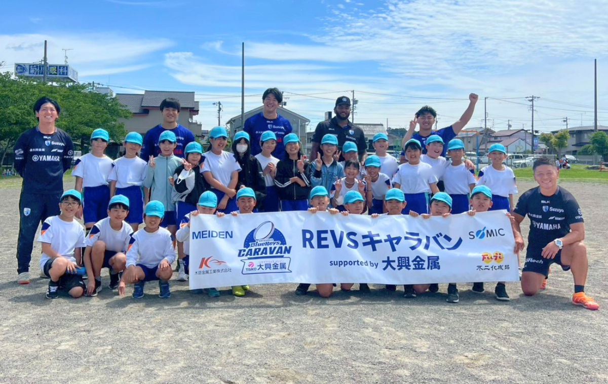 REVSキャラバン supported by 大興金属 ウィークリーレポート（6/1 ～6/5 ）