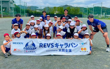 REVSキャラバン supported by 大興金属 ウィークリーレポート（6/8 ～6/12 ）