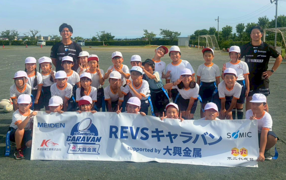 REVSキャラバン supported by 大興金属 ウィークリーレポート（6/15 ～6/19）
