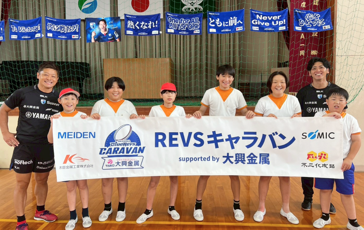 REVSキャラバン supported by 大興金属 ウィークリーレポート（6/22 ～6/26）