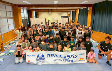 REVSキャラバン supported by 大興金属 ウィークリーレポート（6/29～7/3）