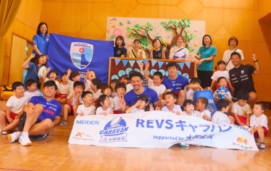 REVSキャラバン supported by 大興金属 ウィークリーレポート（7/13～7/17）