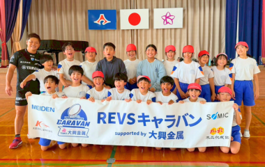 REVSキャラバン supported by 大興金属 ウィークリーレポート（7/6～7/10）