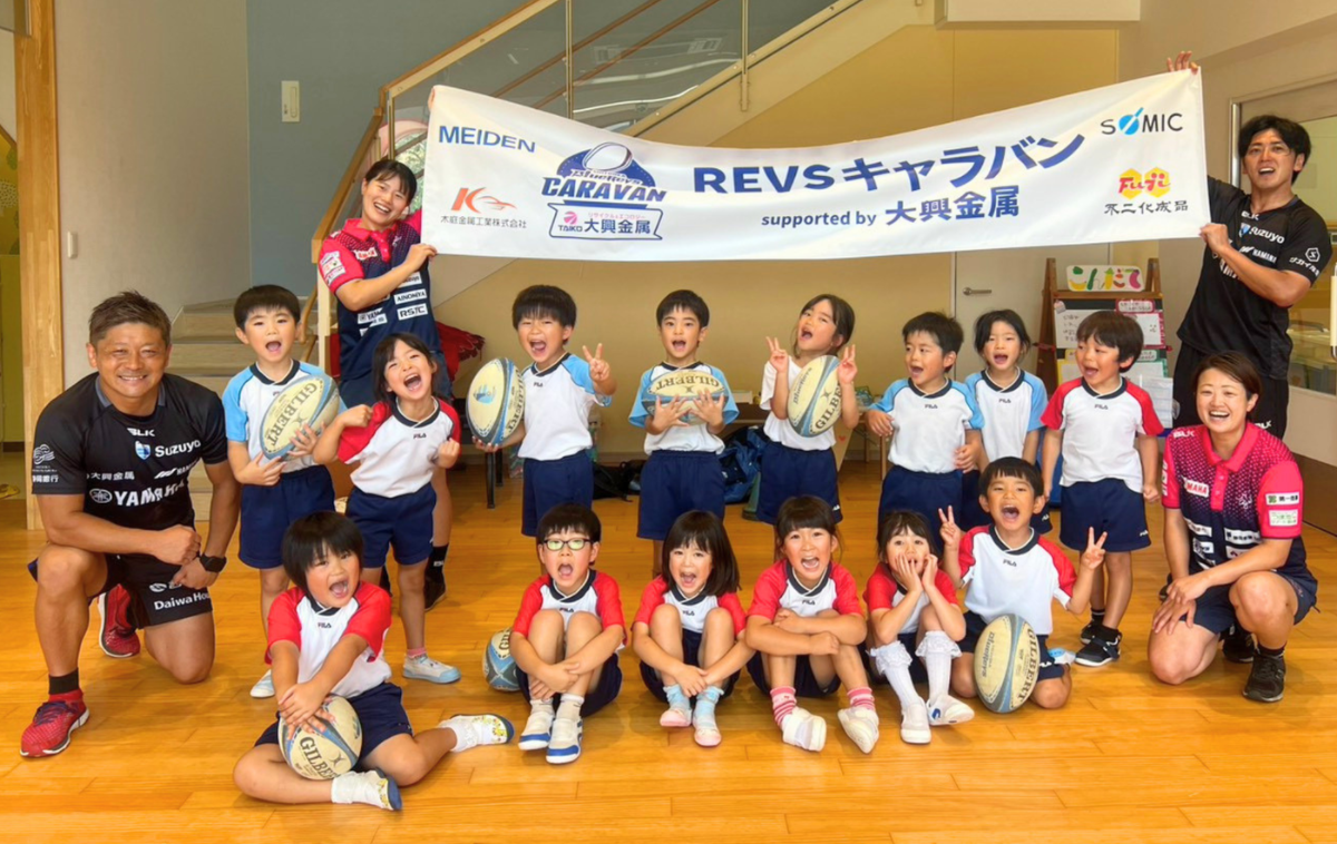 REVSキャラバン supported by 大興金属 ウィークリーレポート（7/20～7/24）
