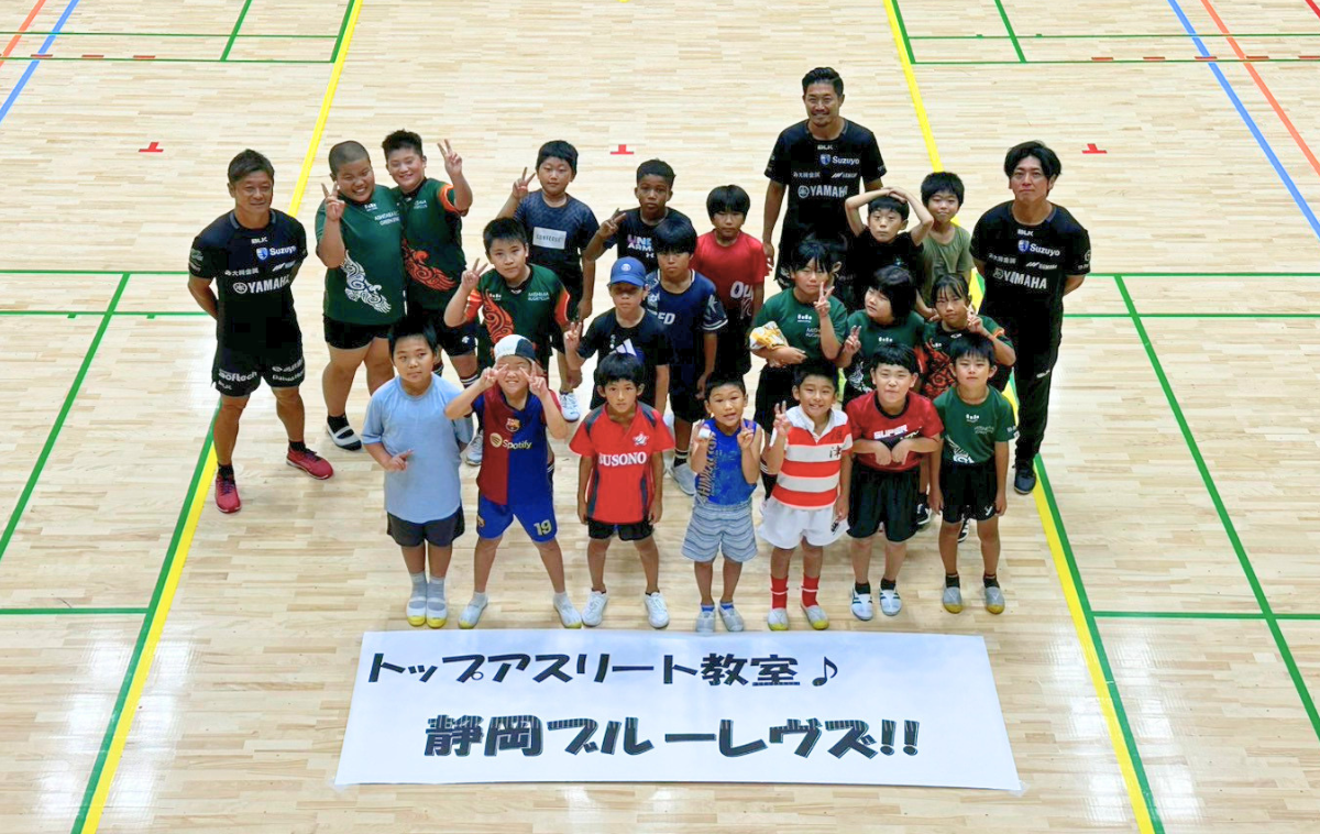 【ホストエリア活動】沼津市 令和8年度トップアスリート教室「静岡ブルーレヴズと一緒に！レッツ！ラグビー♪」にてラグビー体験を実施しました
