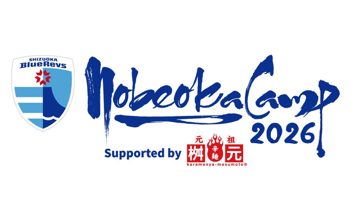 10/23(金)から宮崎県で＜延岡キャンプ 2026 supported by 辛麺屋桝元＞