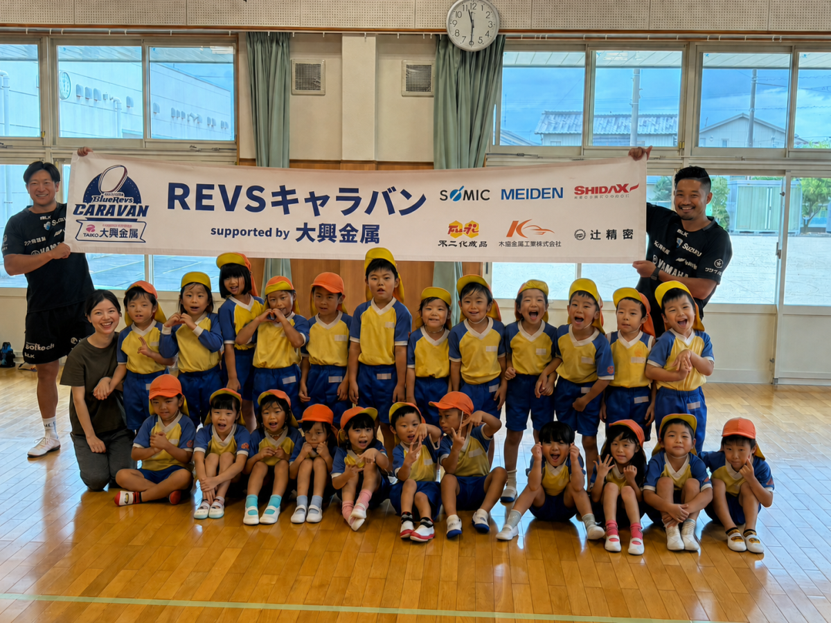 ≪REVSキャラバン supported by 大興金属≫に新たなパートナーが2社決定