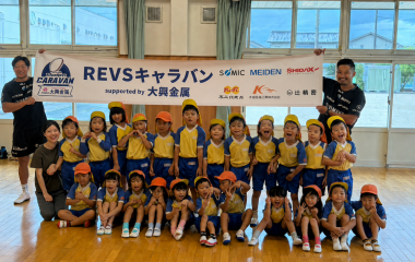 ≪REVSキャラバン supported by 大興金属≫に新たなパートナーが2社決定
