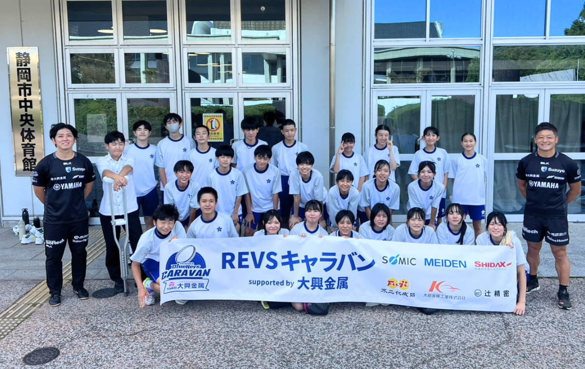 REVSキャラバン supported by 大興金属 ウィークリーレポート（9/14～9/18）