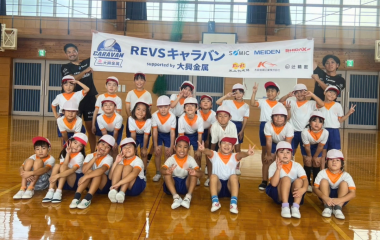 REVSキャラバン supported by 大興金属 ウィークリーレポート（9/29～10/2）