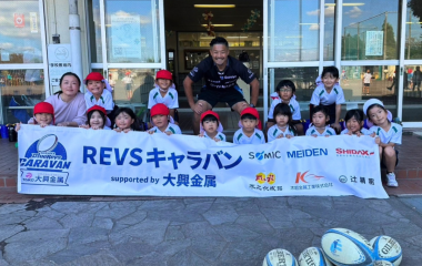 REVSキャラバン supported by 大興金属 ウィークリーレポート（10/5～10/9）