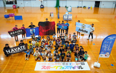 【ホストエリア活動】磐田市「いわたホームタウンスポーツフェスティバル」にてラグビー体験を実施しました