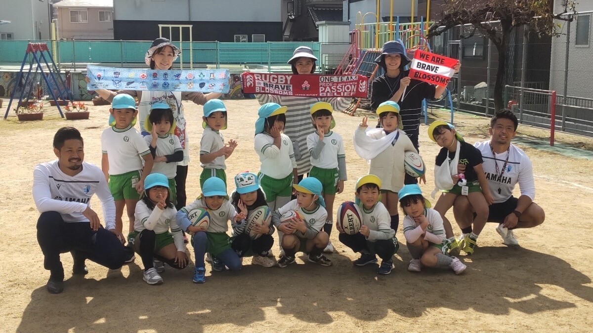 【トップアスリート連携事業】初生幼稚園にてラグビー体験会を実施いたしました