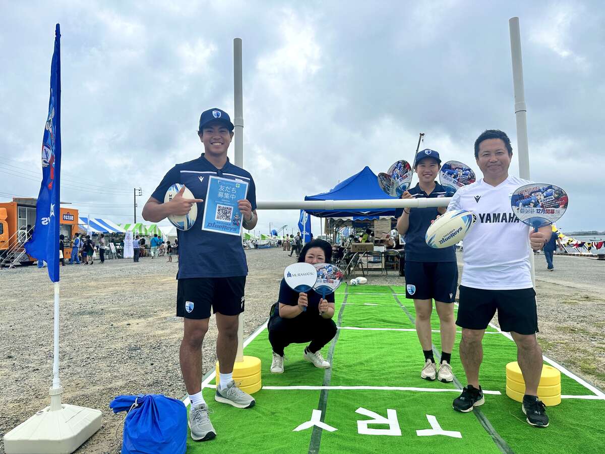 【ホストエリア活動】浜名湖ミナトリング2023に参加しました