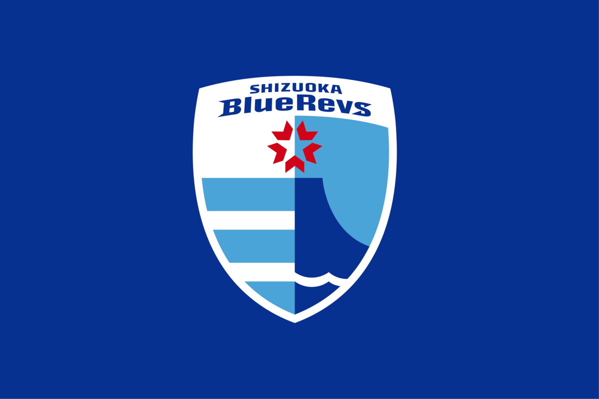 静岡ブルーレヴズ　2021-22シーズン強化方針ならびにチーム編成について