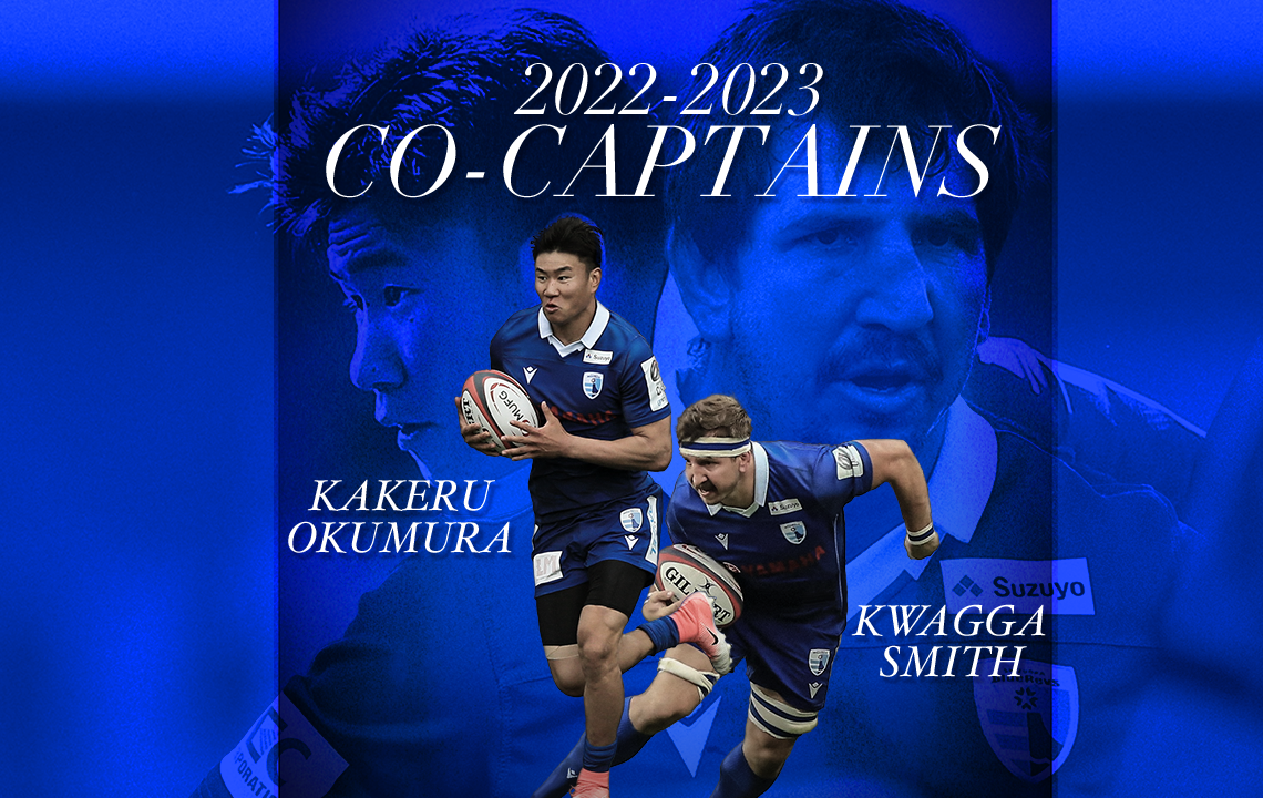 2022-2023シーズンキャプテン決定のお知らせ